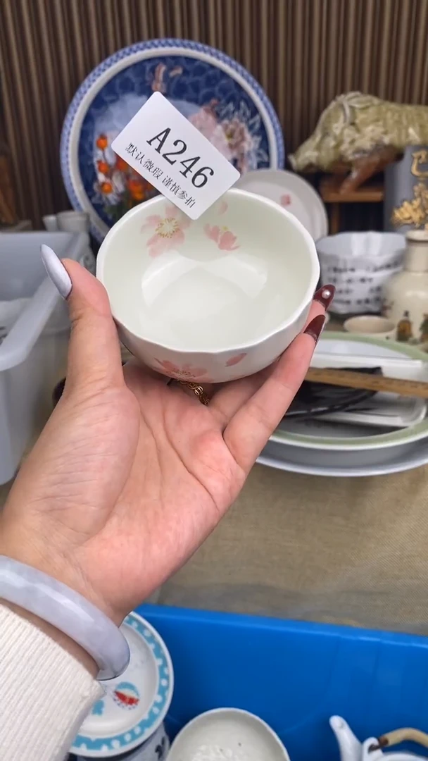瓷片嘻***哈A246  瓷片满18 包邮