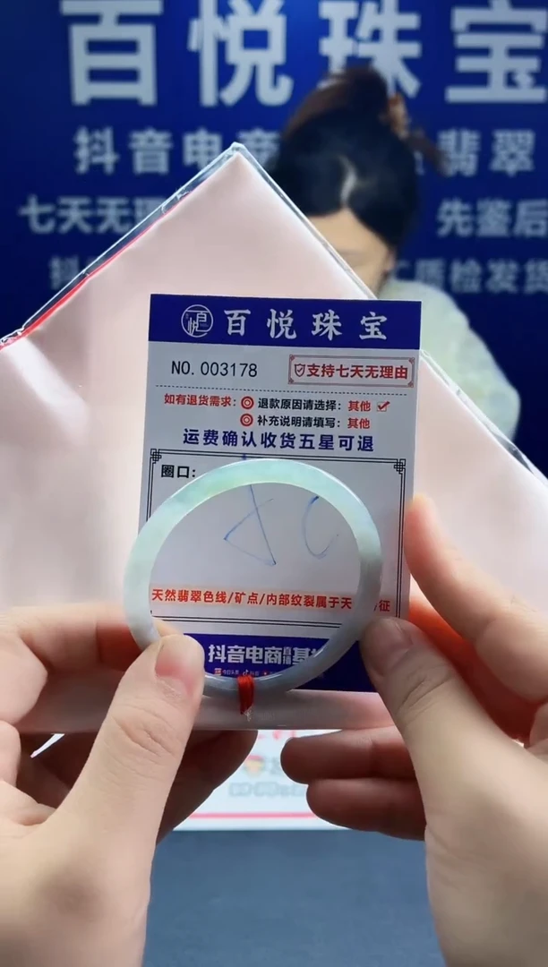 未镶嵌手镯翡翠叮当镯公主镯