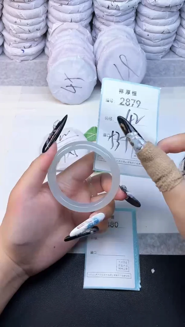 玛瑙/玉髓手镯未镶嵌2879