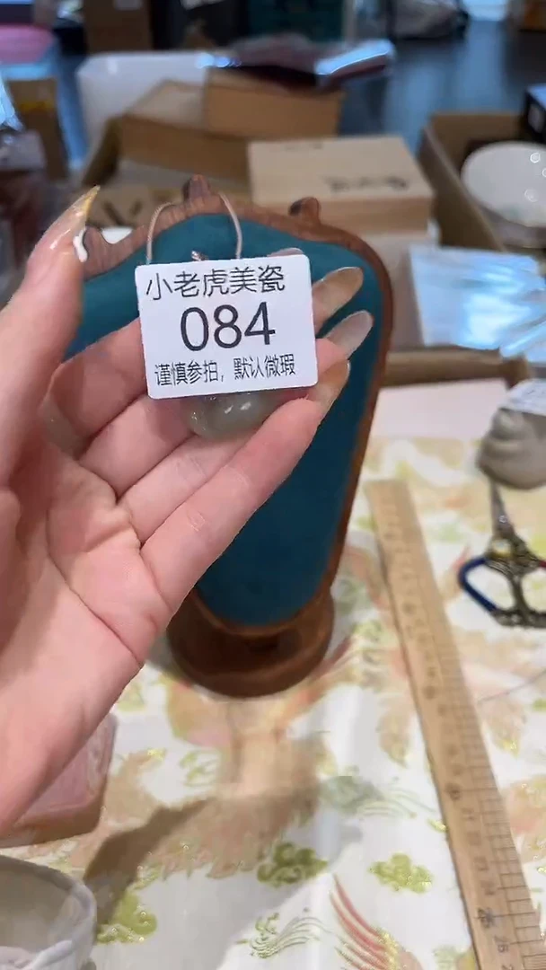 瓷片『瓷器小老虎美瓷』SC84