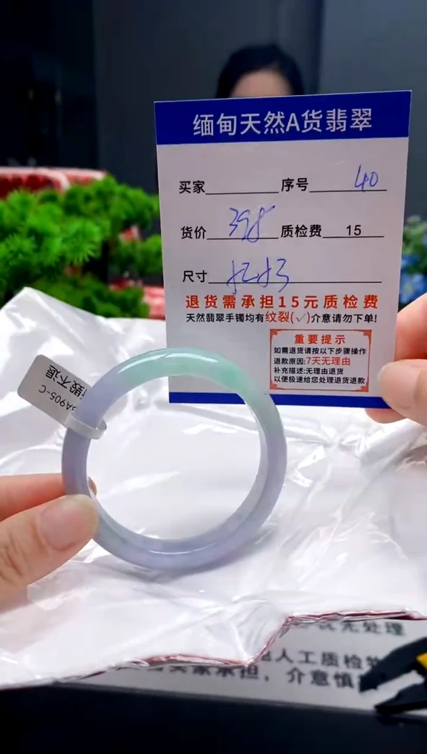 未镶嵌手镯翡翠40缅甸天然A货翡翠需包容瑕疵，介意慎拍