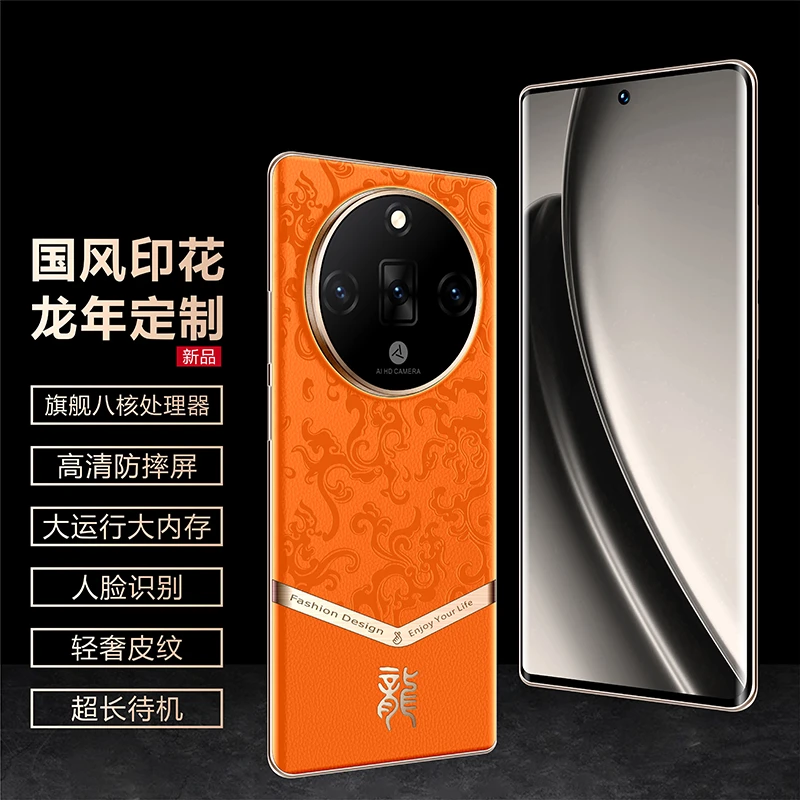 原装新款备艺术轻奢设计商务智能大屏手机高亮AI时尚旗舰品质-QY