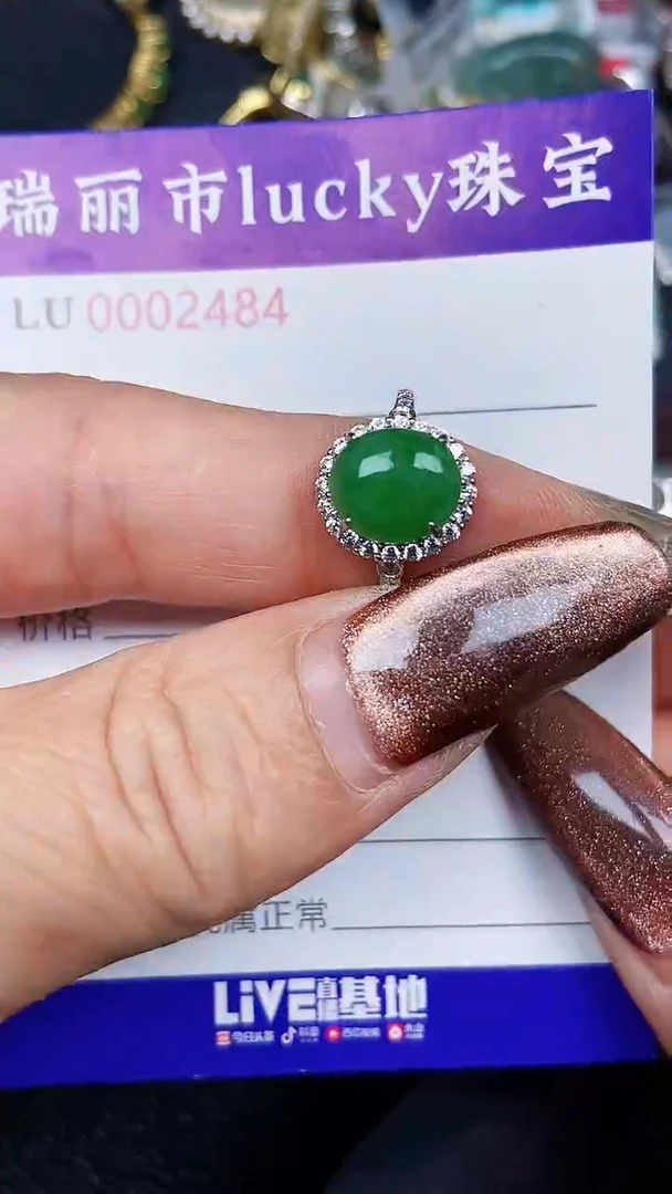 颈饰银S925镶嵌翡翠2484