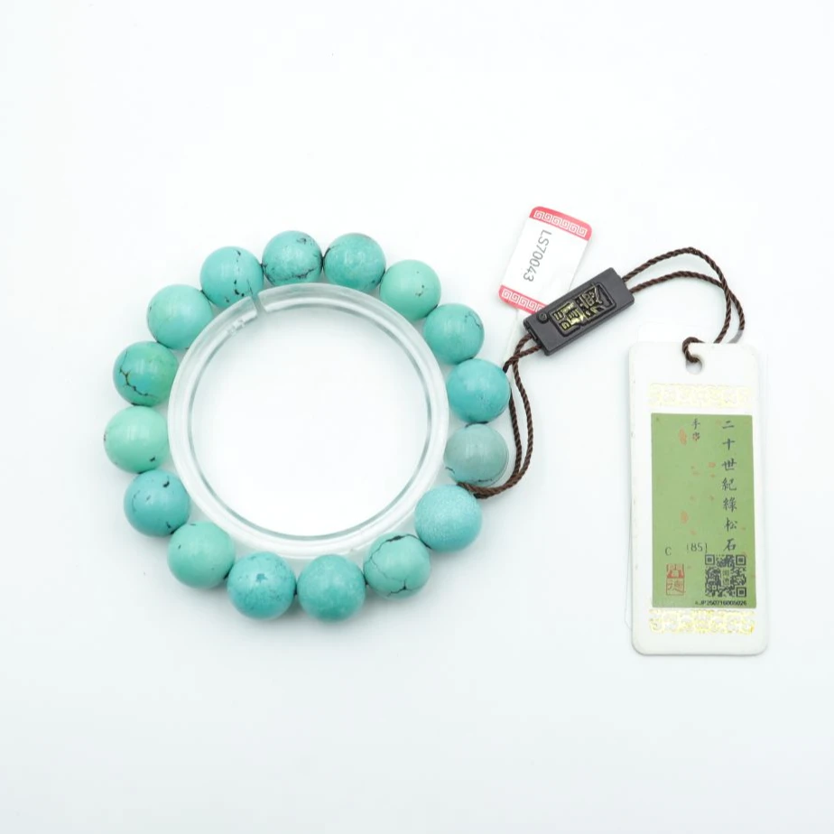 瑕疵款 LS70043 民国 老矿 绿松石 圆珠 素手串