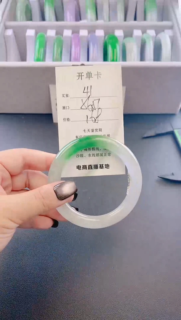 未镶嵌手镯翡翠41