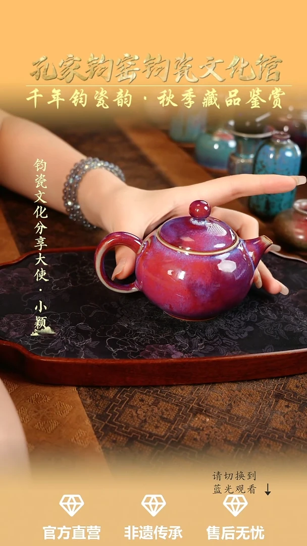 孔家钧窑艺术欣赏-灯笼壶
