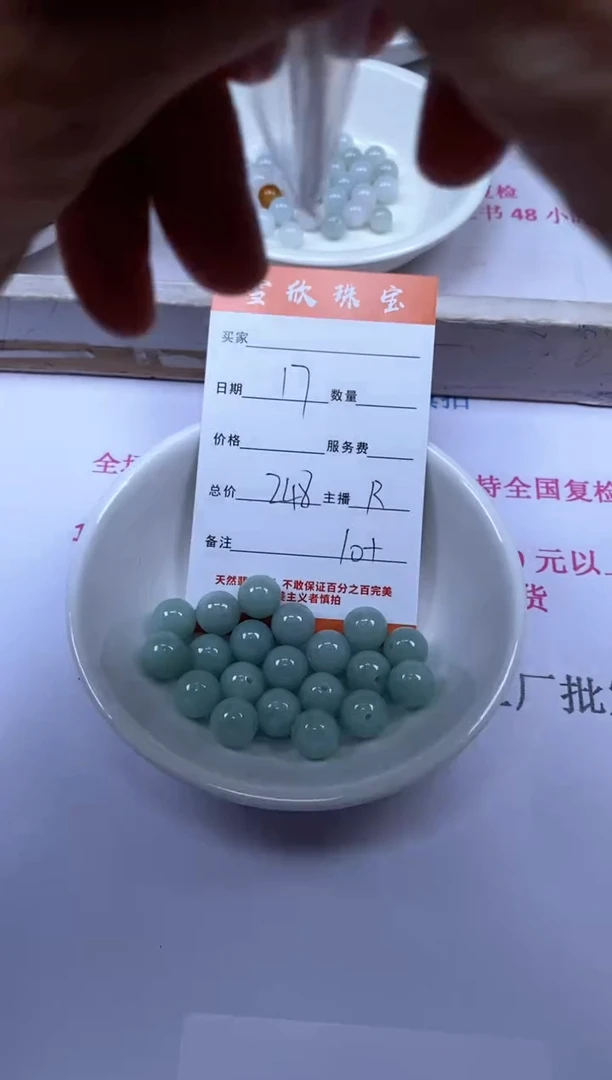 颈饰未镶嵌翡翠雪欣散珠定制diy
