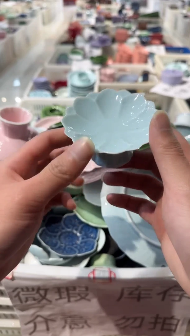 盘陶微瑕商品 介意勿拍
