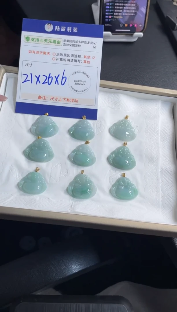 18K金镶嵌挂件翡翠佛公多样性发其一CP配绳12