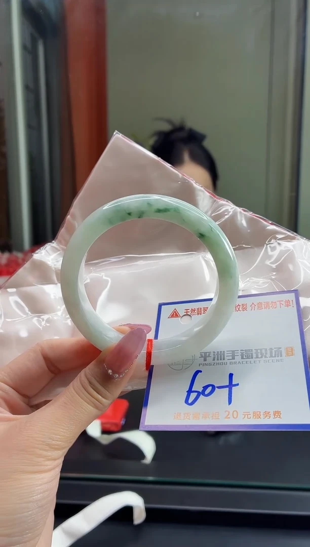 未镶嵌手镯翡翠11111111