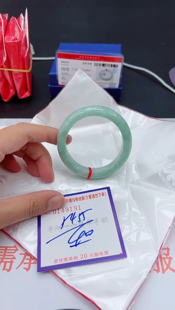 未镶嵌手镯翡翠111111111