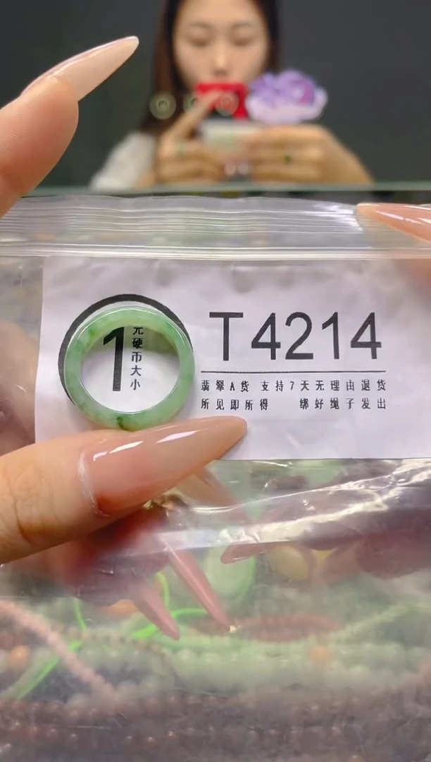 颈饰未镶嵌翡翠19MM/T/翡翠A货，一件也是批发价