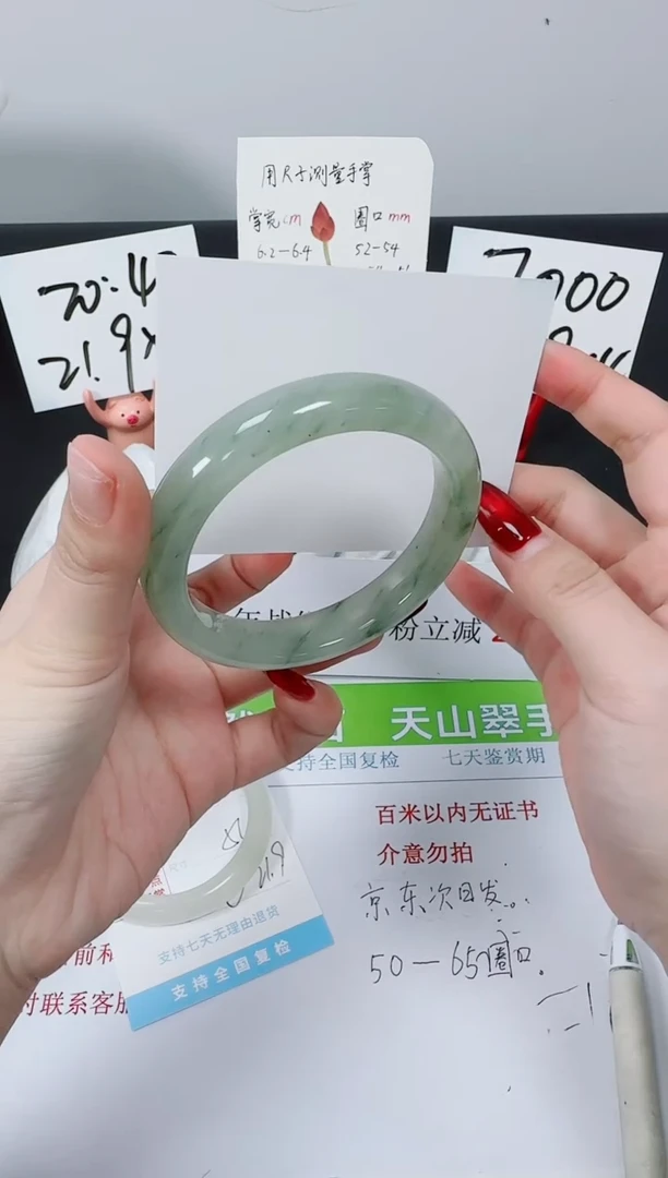 【闪购商品】石英质玉手镯未镶嵌K103-58