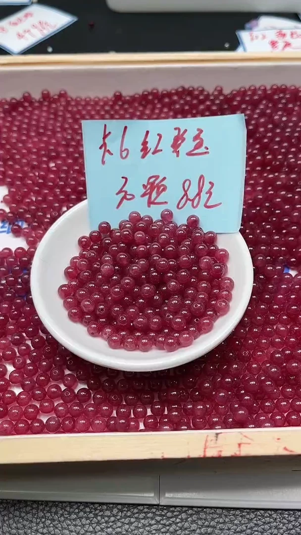 散珠未镶嵌碧玺C916红碧玺6mm30个8.8元