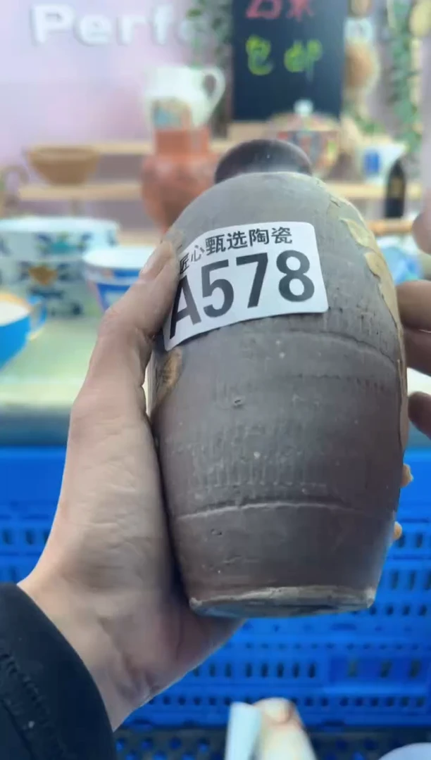 瓷片十**扣       A578