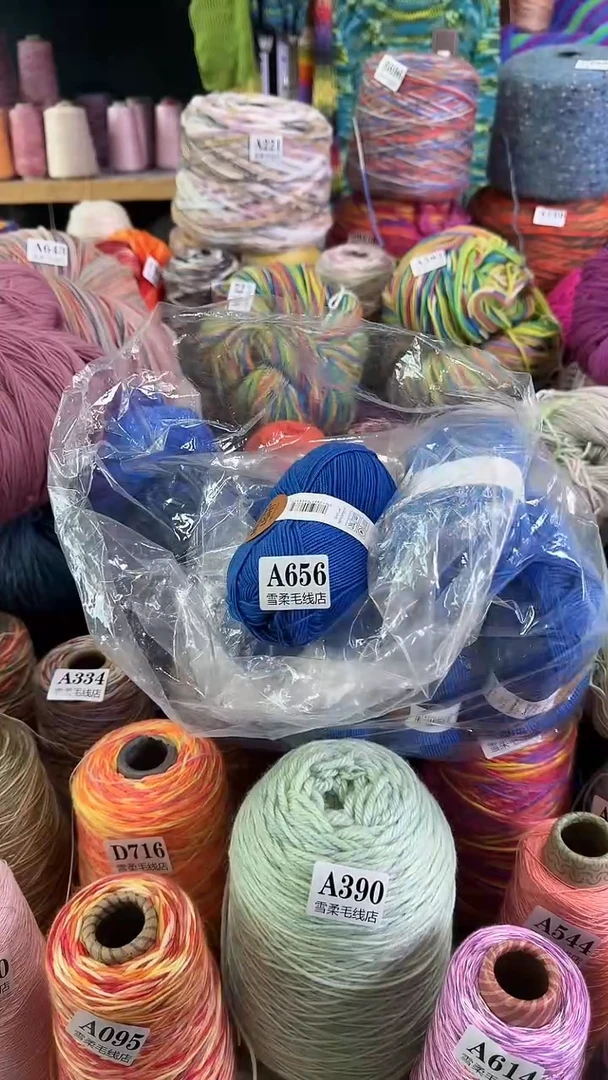 责任羊毛1.03斤中细深海蓝a656
