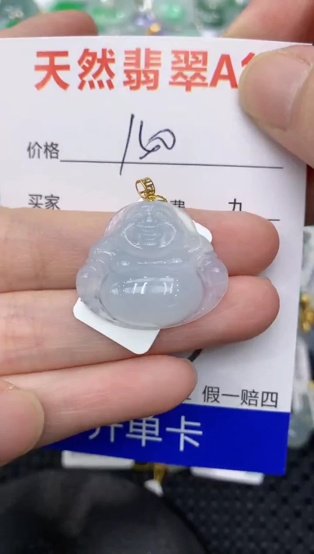 【闪购商品】翡翠颈饰18K金镶嵌111111111111
