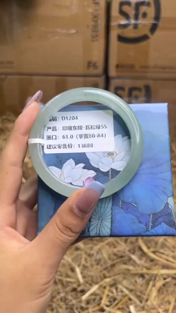 未镶嵌手镯石英质玉d1204-圈口61