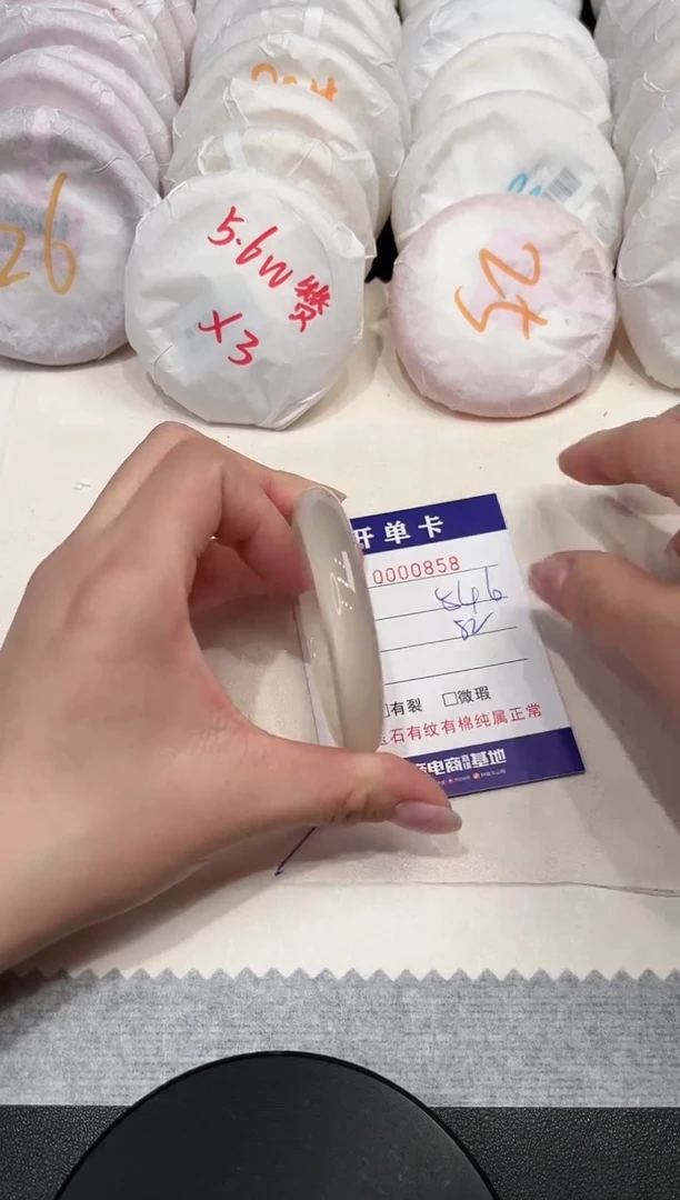 【闪购商品】玛瑙/玉髓手镯未镶嵌858