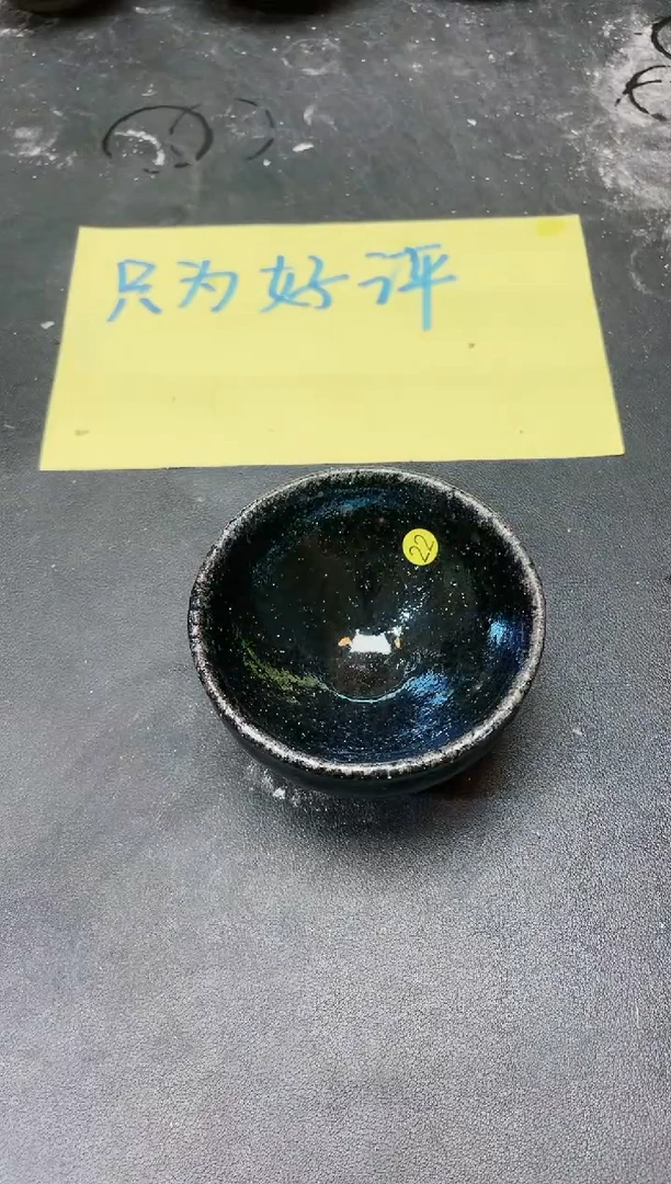 【闪购商品】茶盏215