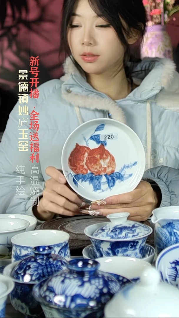 盘陶妙庐玉窑壶承220微瑕