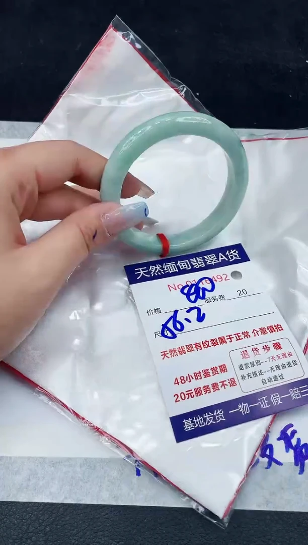 【闪购商品】翡翠手镯未镶嵌111111111111