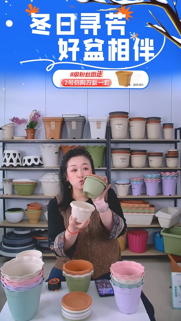 浮雕花盆2000型号4套带托盘