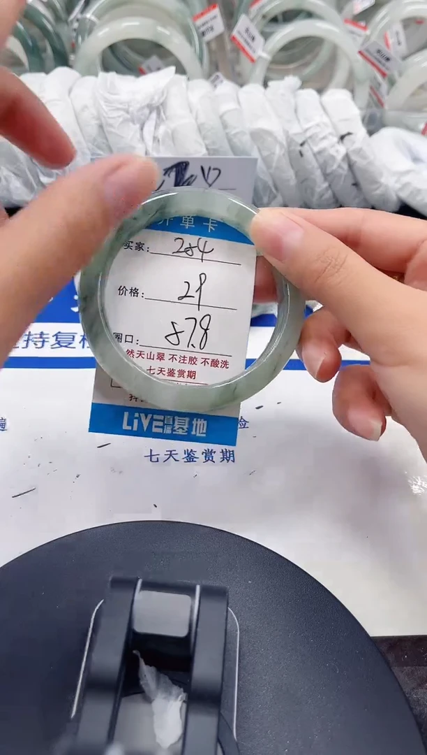 未镶嵌手镯石英质玉254-56/57