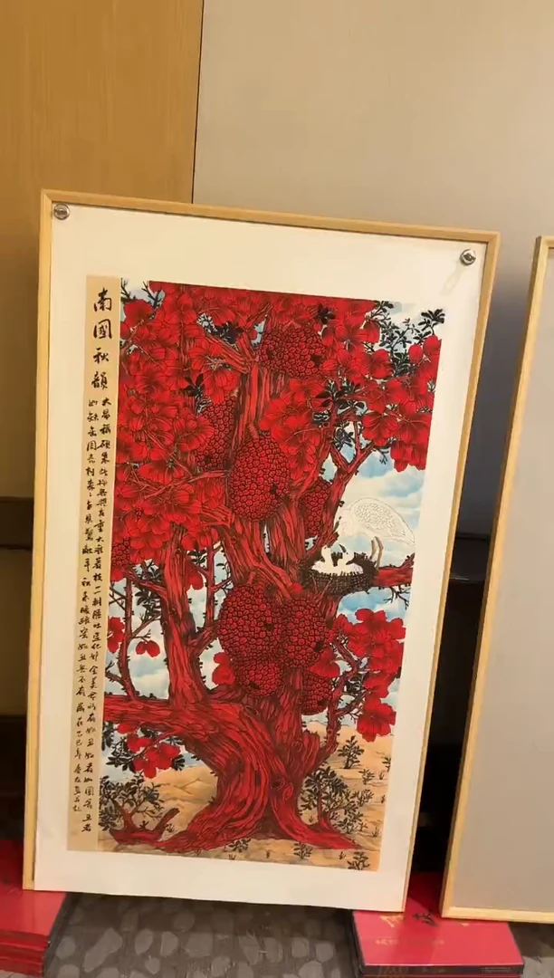 国画大易美术馆李庆友老师作品73