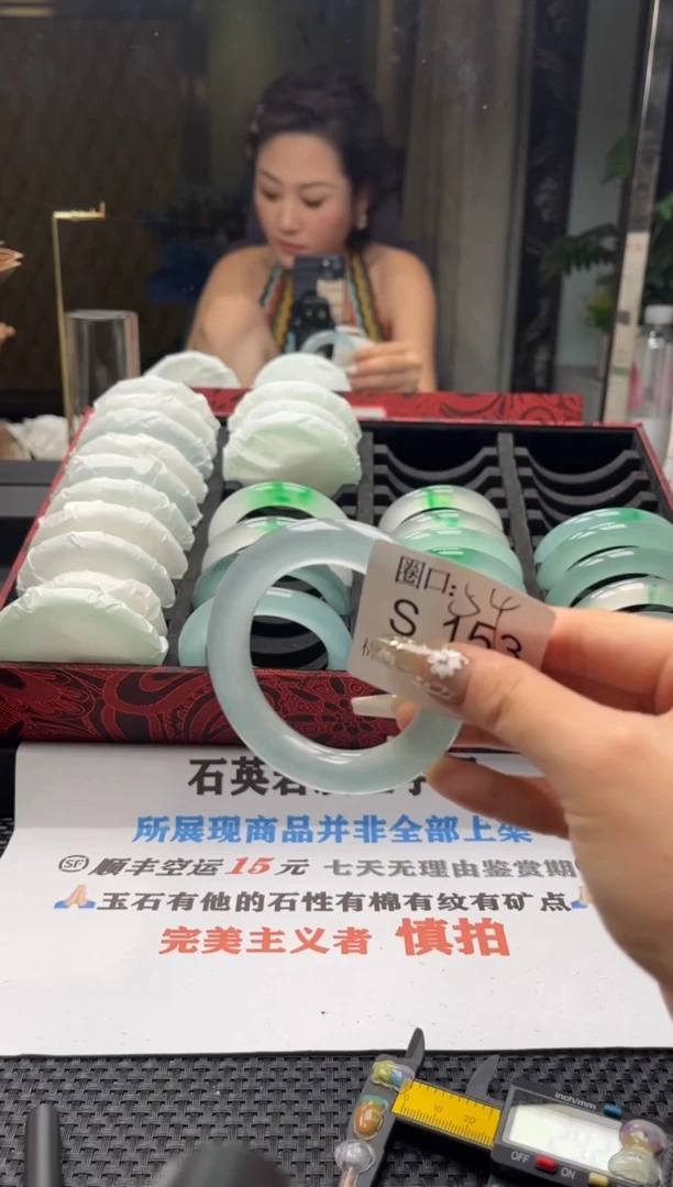 Ζ闪购链接一物一拍以截图为准S153