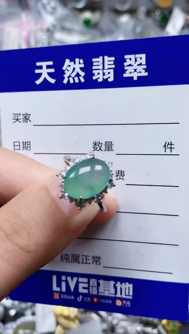 银S925镶嵌戒指翡翠112