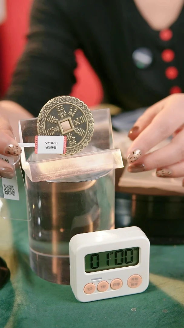 【闪购商品】铜民俗花钱 外圆内方  0427