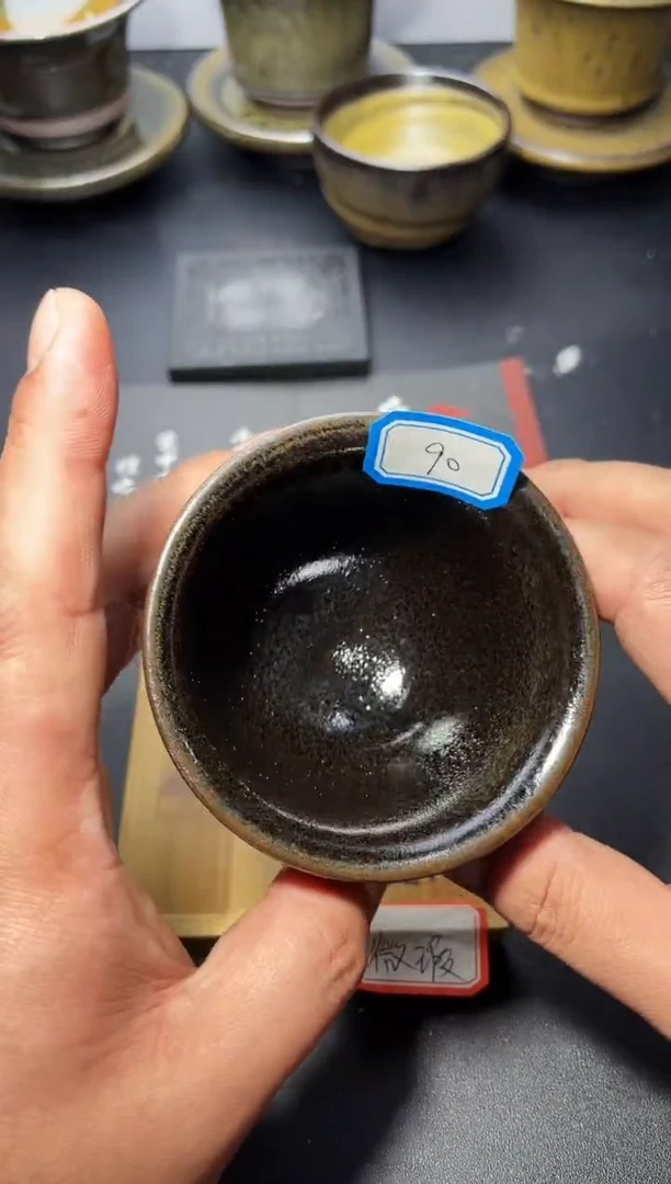 茶盏90（微瑕）叶紫建盏0