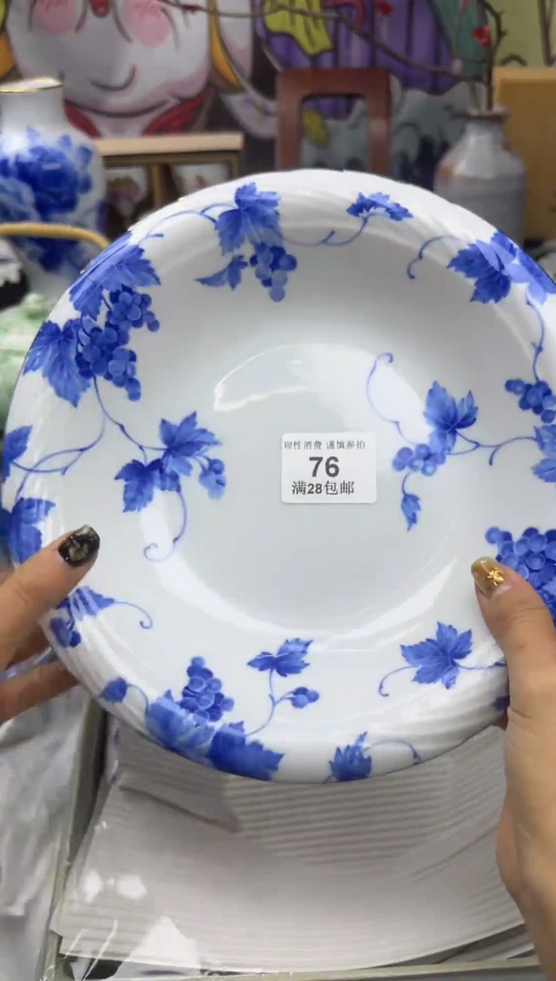 瓷片一****?大漂亮甄选瓷器甄选76