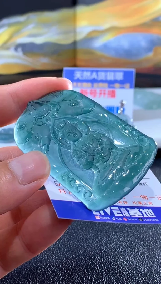 翡翠未镶嵌颈饰普贤