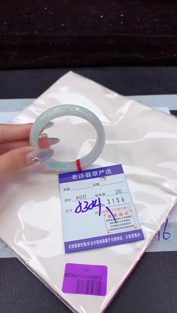 翡翠手镯未镶嵌1111111111