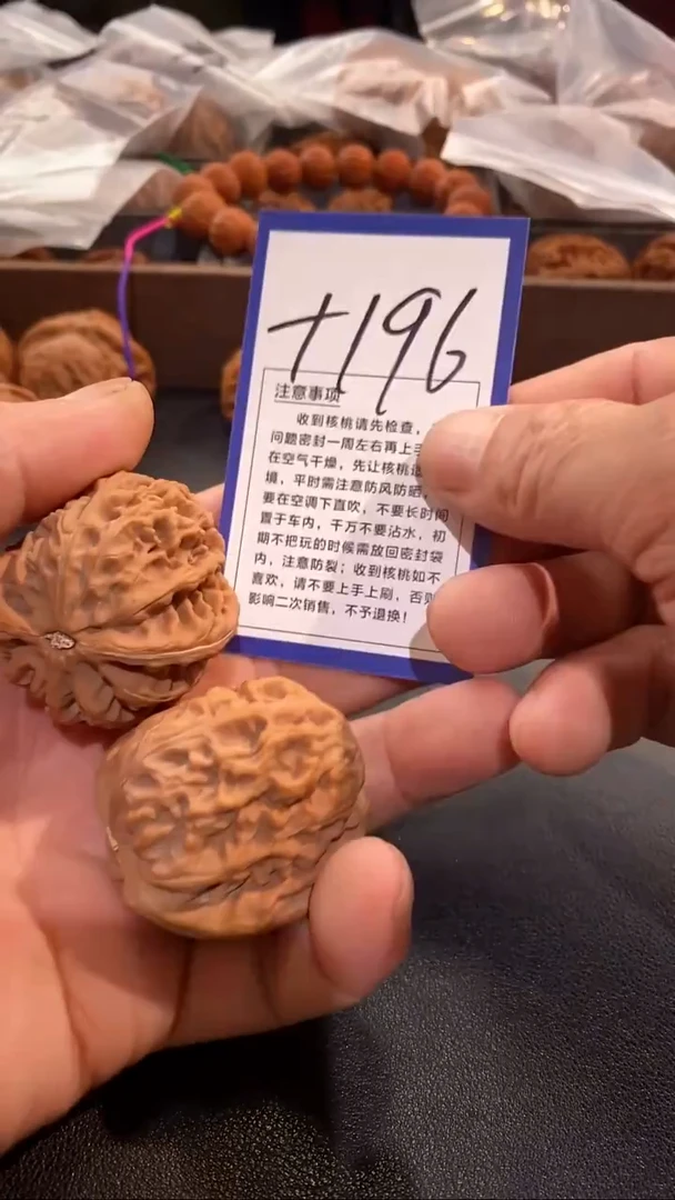 把件文玩核桃顺**控43红锦鲤