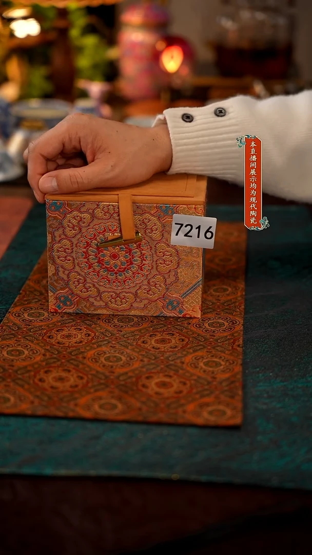 景德镇窑口集合瓷7216