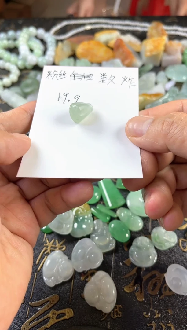 定制翡翠未镶嵌莲蓬