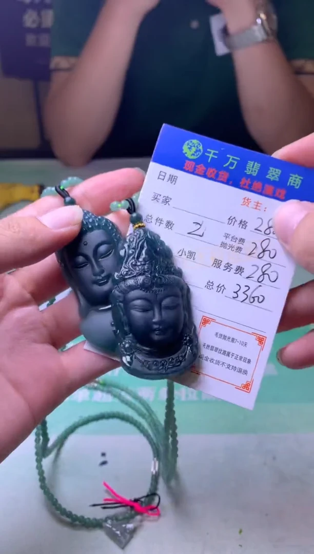 未镶嵌定制翡翠爆**社-毛货-不退不换-