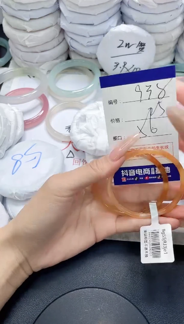 未镶嵌手镯玛瑙/玉髓938