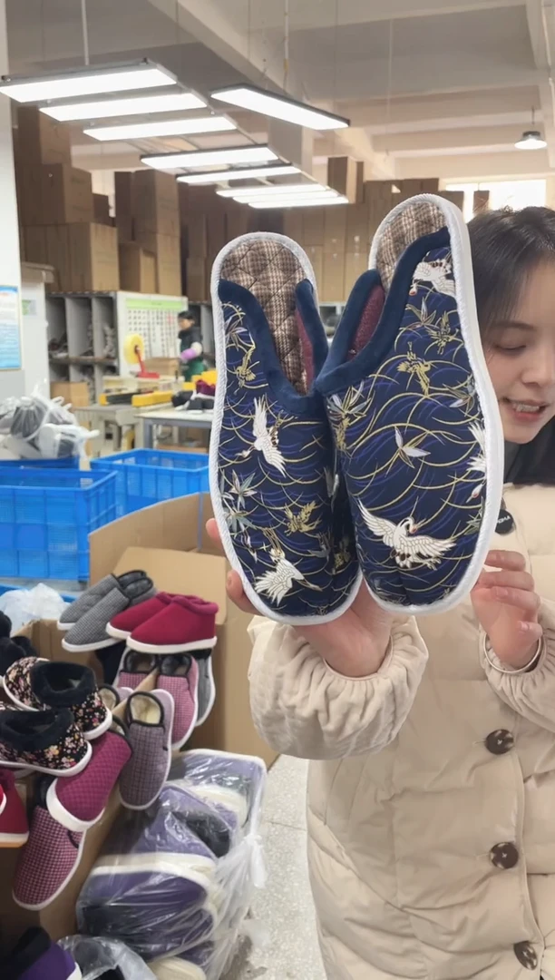 仙鹤棉拖45码15号