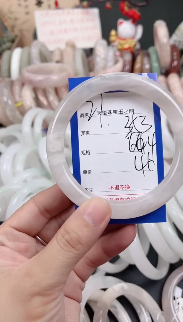 未镶嵌手镯石英质玉353