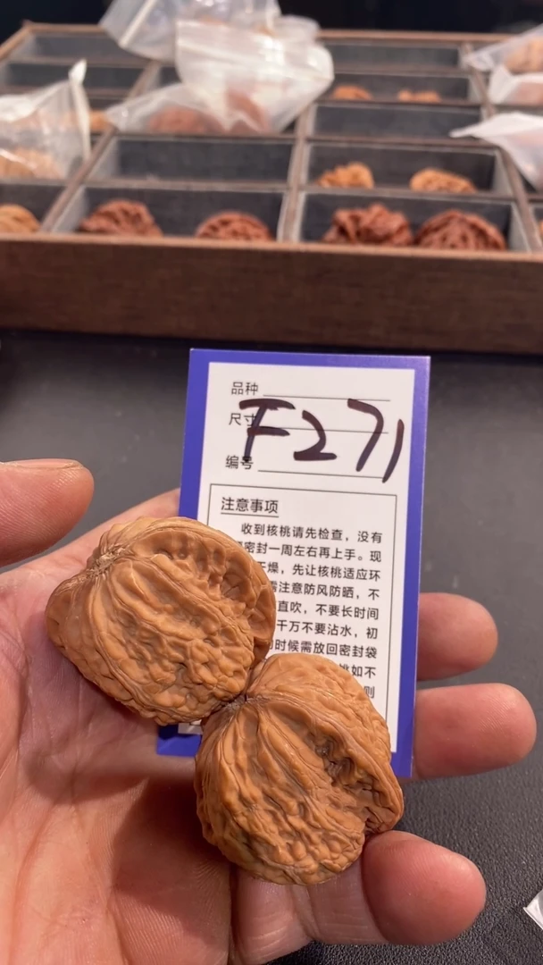 【闪购商品】文玩核桃吊坠42玄武