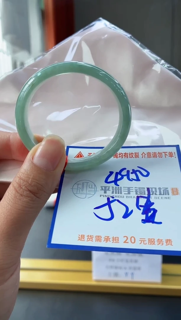未镶嵌手镯翡翠1111111111