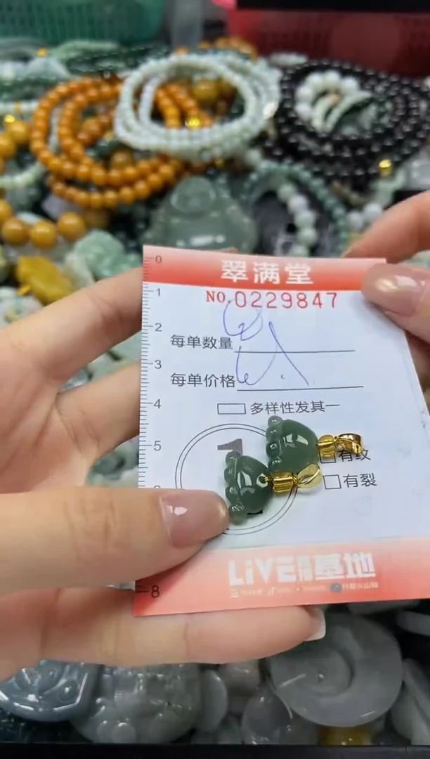 颈饰未镶嵌翡翠闪购0229847