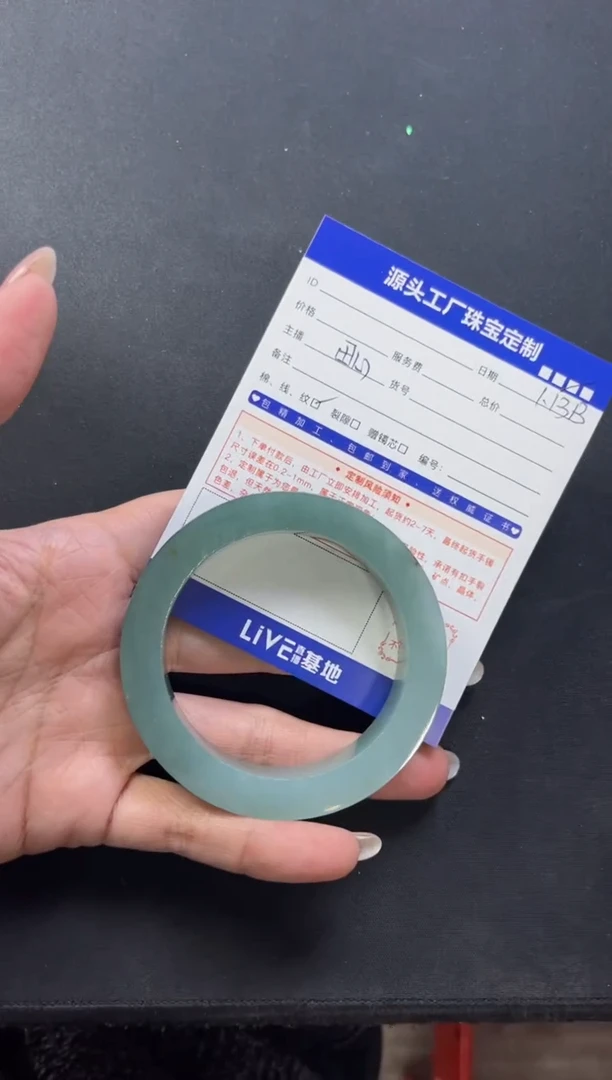 【闪购商品】定制翡翠手镯未镶嵌定制产品不退不换