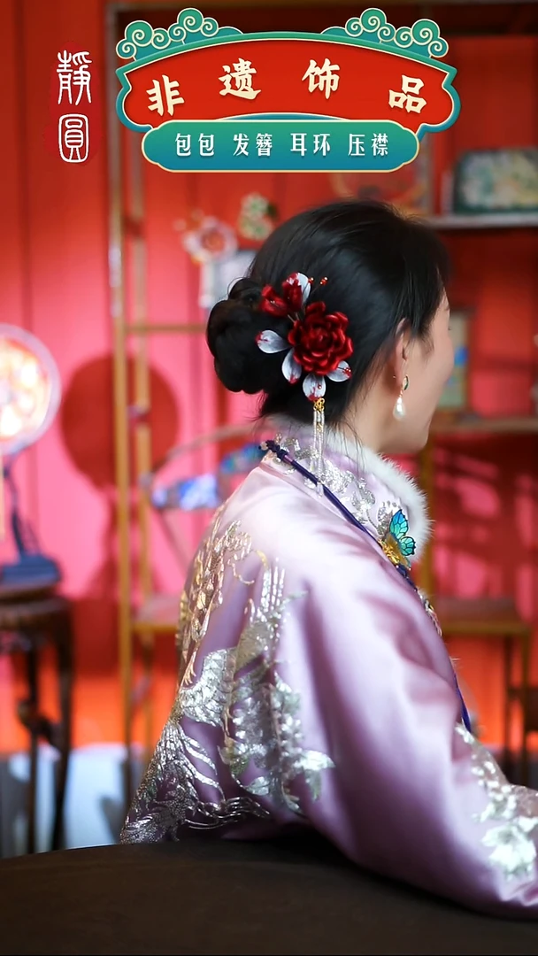 【闪购商品】织绣美人妆芙蓉边夹