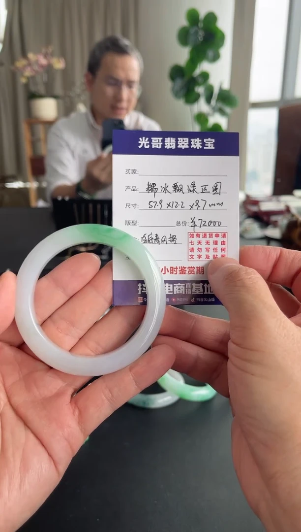 未镶嵌手镯翡翠光哥特推翡翠糯冰飘绿正圈手镯