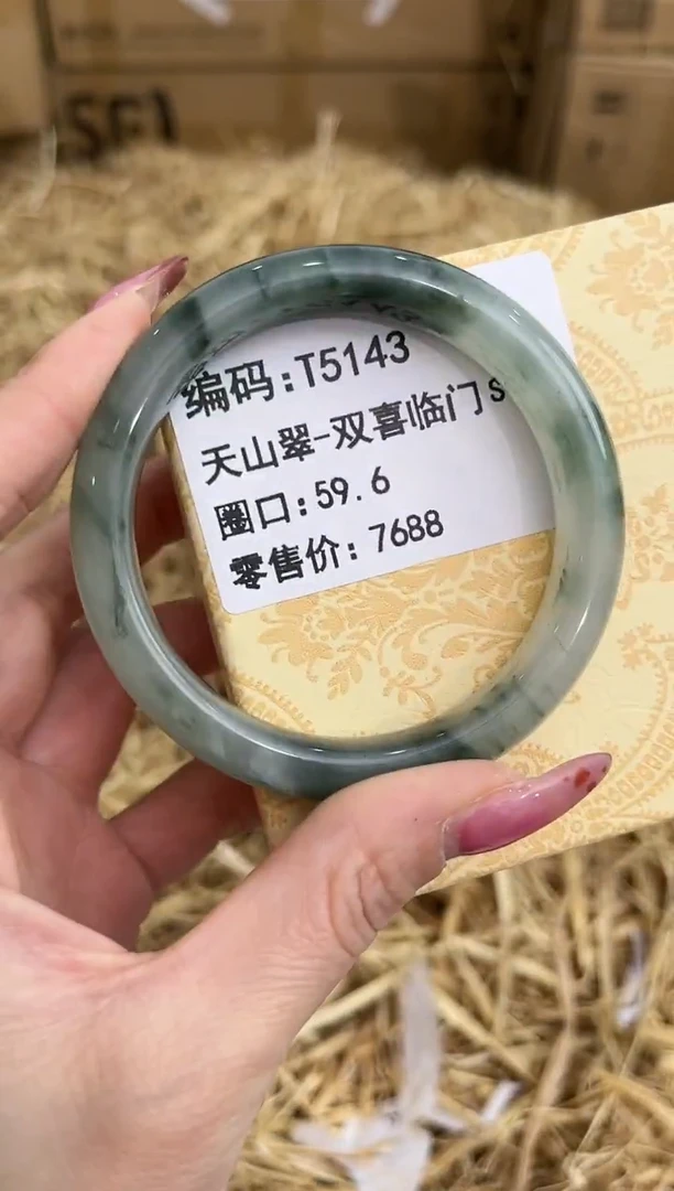 未镶嵌手镯石英质玉T5143